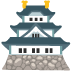 :japanese_castle: