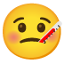 :thermometer_face: