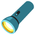 :flashlight: