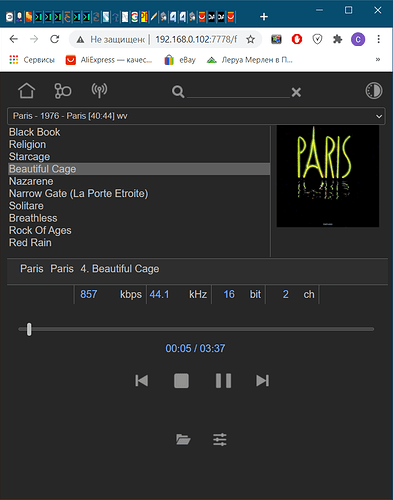 Безымянный