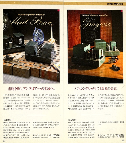 Ken_Shindo_Nachruf__21