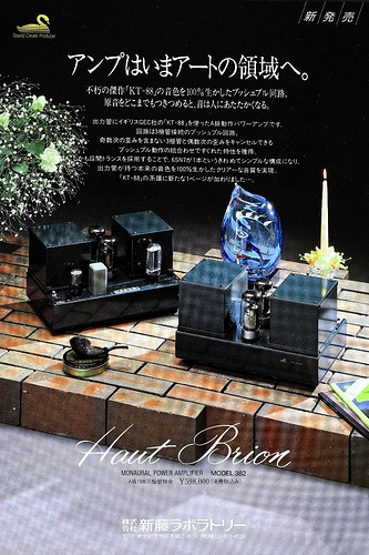 Ken_Shindo_Nachruf__5