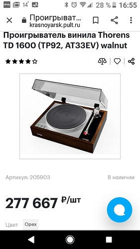 Screenshot_20200407-165512