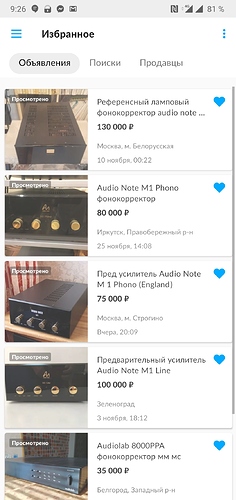 Screenshot_20191129-092655