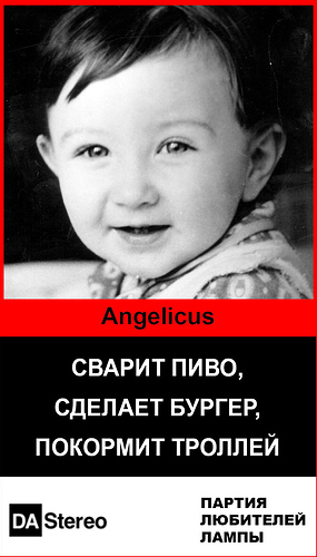 angelicus07