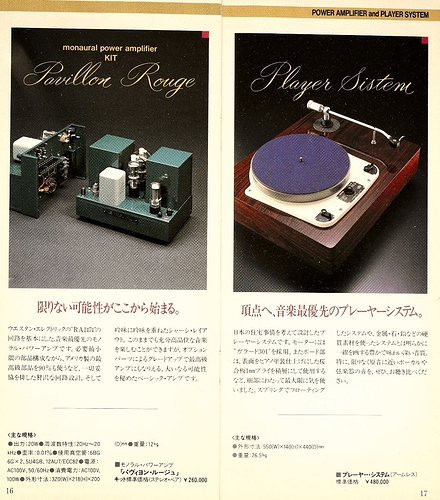 Ken_Shindo_Nachruf__22