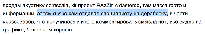 Снимок экрана 2020-05-21 в 19.38.15