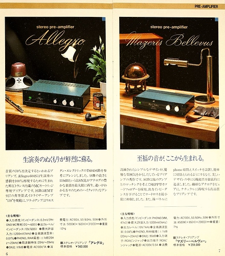 Ken_Shindo_Nachruf__17