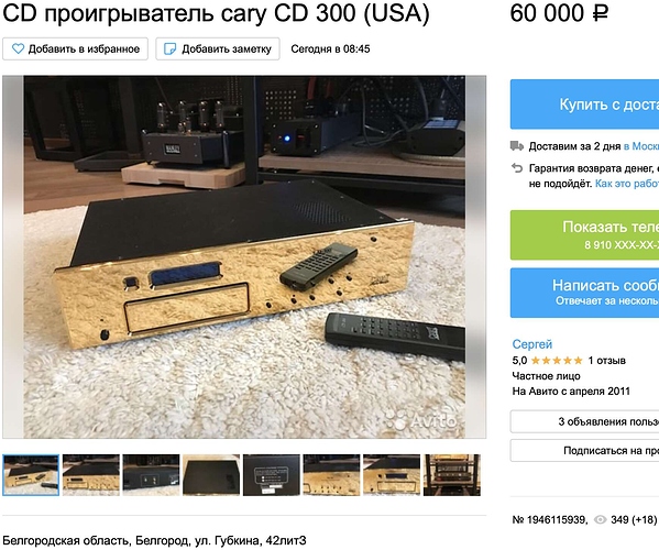 Снимок экрана 2020-06-07 в 14.04.59