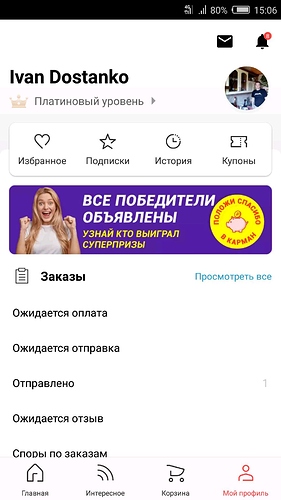Screenshot_2019-04-04-15-06-35