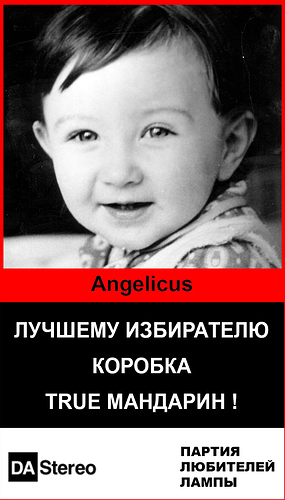 angelicus08