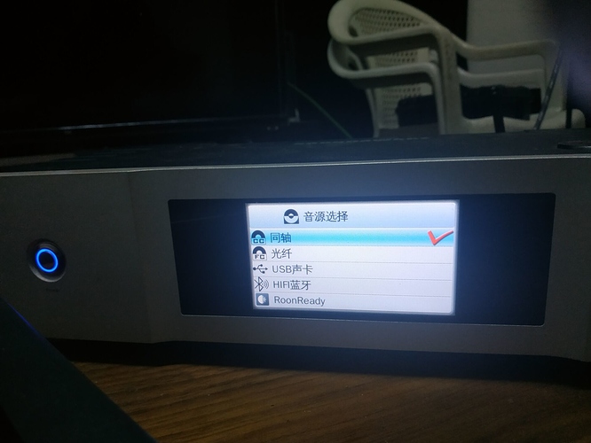 Soundaware-300-Roon-Firmware
