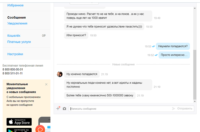 Снимок экрана (1)