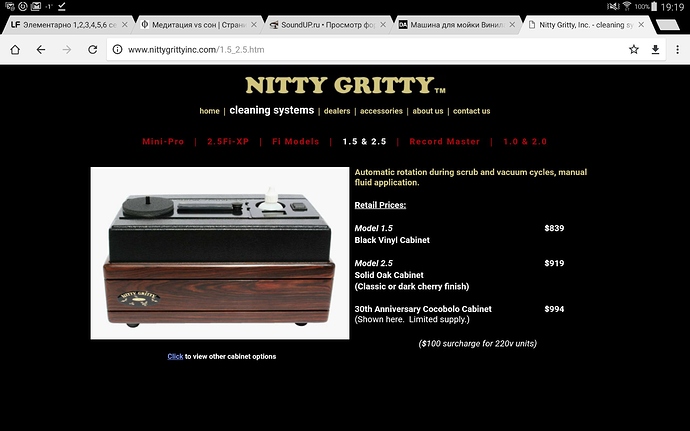 Screenshot_2018-11-26-19-19-58