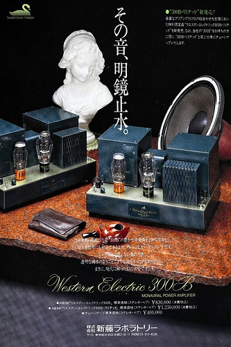 Ken_Shindo_Nachruf__1