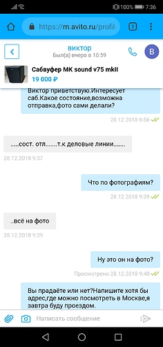 Screenshot_20190124-073657