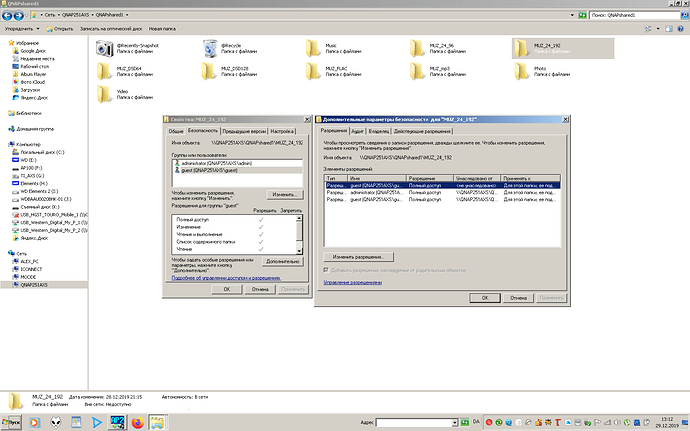 Безымянный