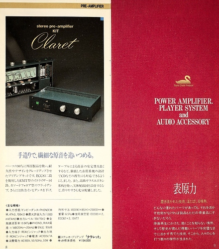 Ken_Shindo_Nachruf__18