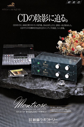 Ken_Shindo_Nachruf__11