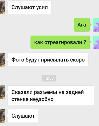 Screenshot_20180203-141743