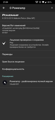 Screenshot_20190814-210440