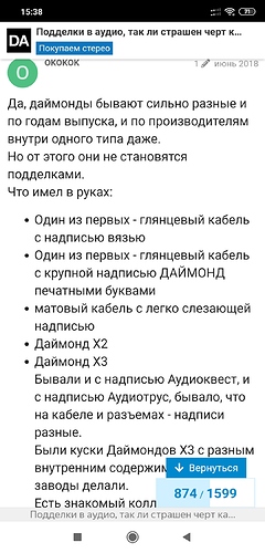 Screenshot_2020-10-11-15-38-51-887_com.yandex.browser