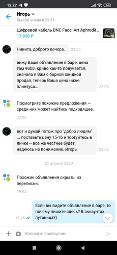 Screenshot_2020-06-22-12-27-08-991_com.android.chrome