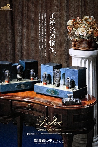 Ken_Shindo_Nachruf__9