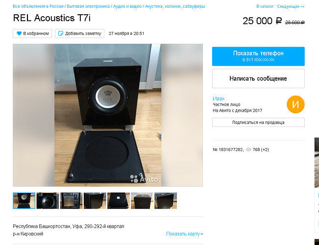Screenshot_2019-12-25 REL Acoustics T7i