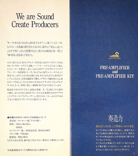 Ken_Shindo_Nachruf__14