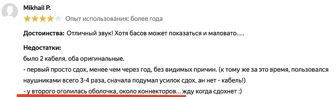 Снимок экрана 2020-05-01 в 18.37.34