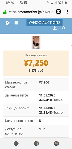 Screenshot_20200311-162654_Firefox