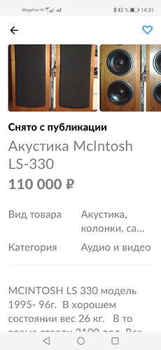 Screenshot_20200903_143137_com.avito.android