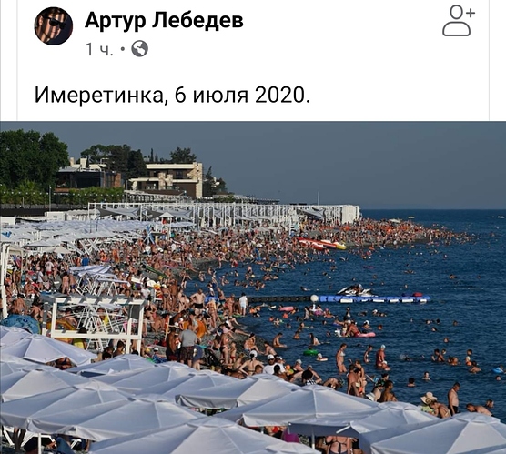 Screenshot_20200708_122203