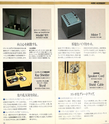 Ken_Shindo_Nachruf__23