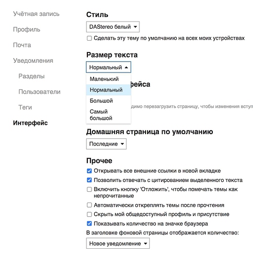 Снимок экрана 2020-08-23 в 12.22.26
