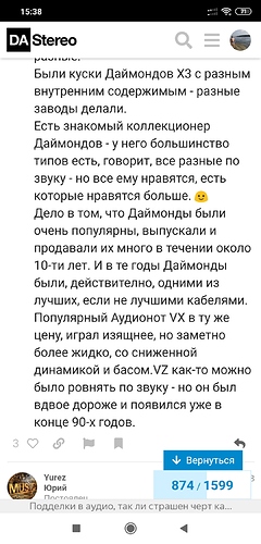 Screenshot_2020-10-11-15-38-58-634_com.yandex.browser