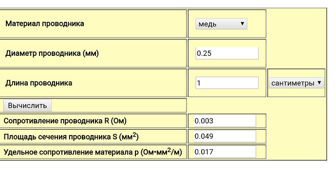 Screenshot_2019_1005_174300