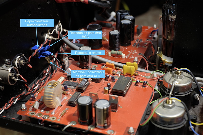 dac_2.1_input