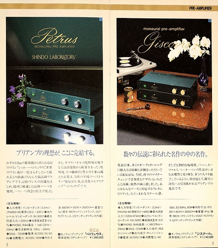 Ken_Shindo_Nachruf__15