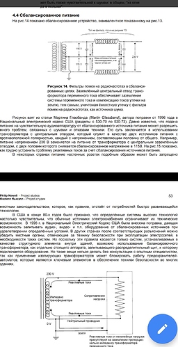 Screenshot_2020_0225_234706