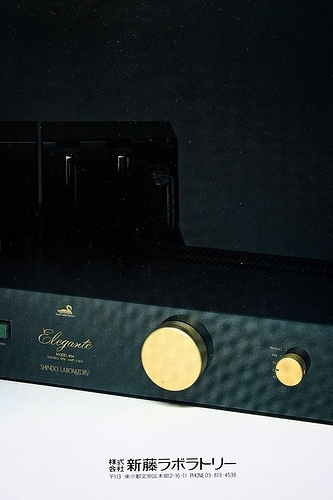 Ken_Shindo_Nachruf__7