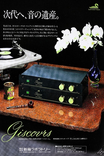 Ken_Shindo_Nachruf__2