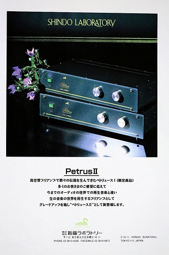 Ken_Shindo_Nachruf__4