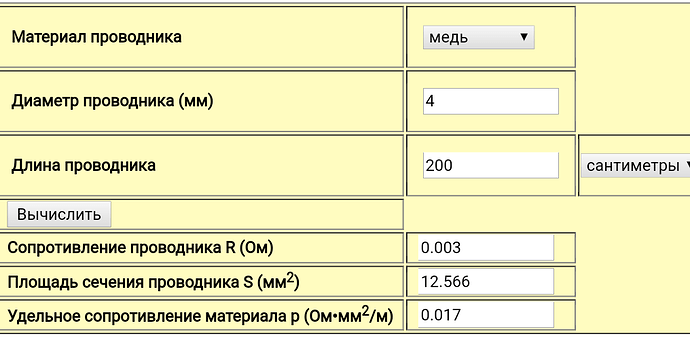 Screenshot_2019_1005_174407