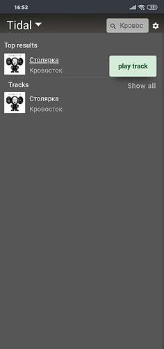 Screenshot_2020-11-17-16-53-24-285_com.android.chrome