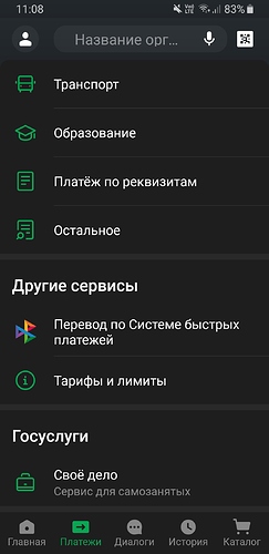 Screenshot_20200920-110838