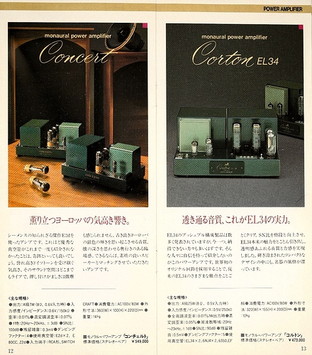 Ken_Shindo_Nachruf__20