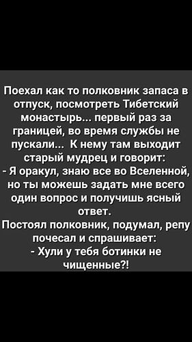репа