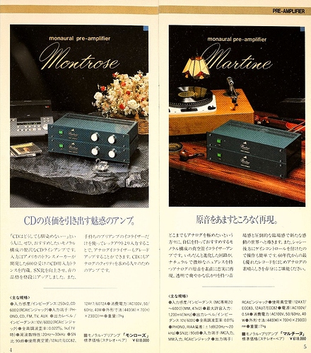 Ken_Shindo_Nachruf__16